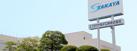 S-Takaya Electronics Corporation