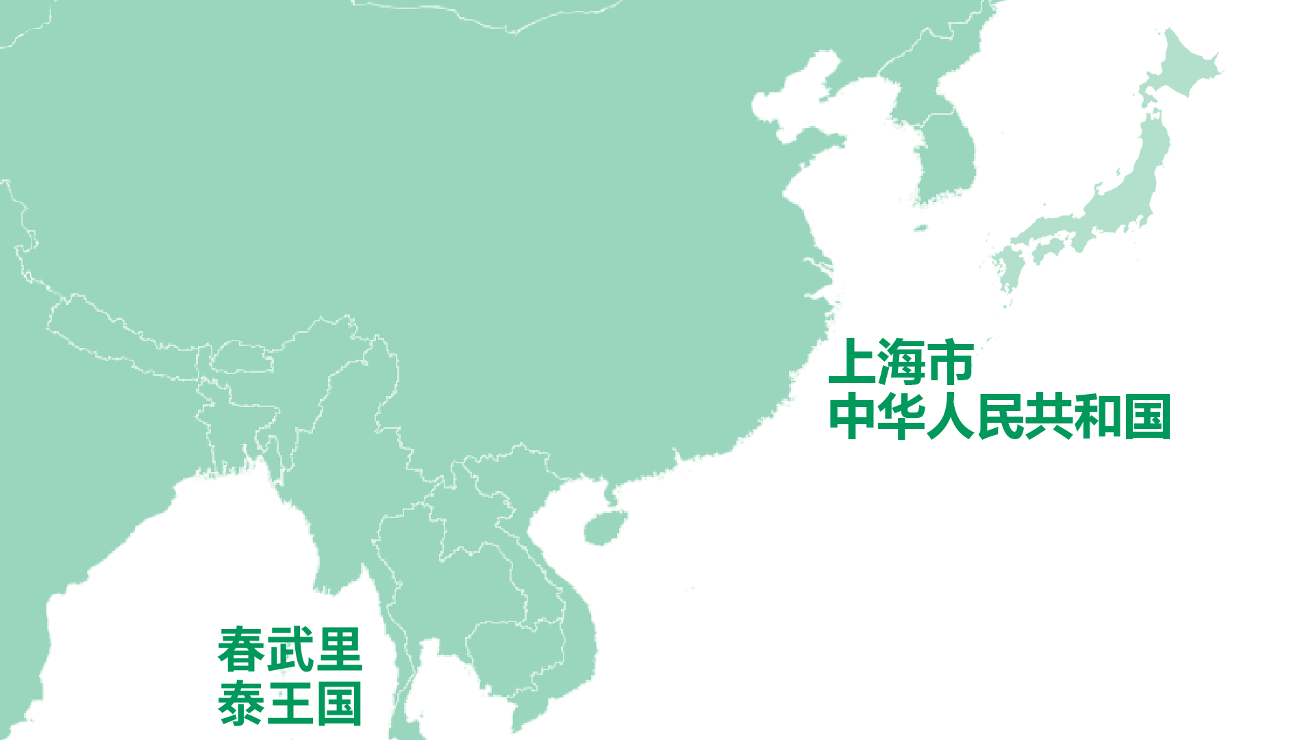 海外生产基地地图