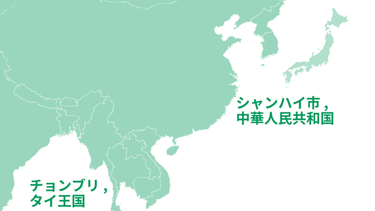 海外生産拠点の地図