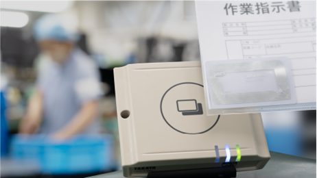 RFID在工厂中的应用场景