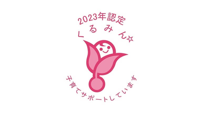 Kurumin Certification Logo